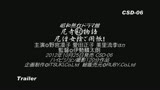 ナンパ即ハメ五十路妻5　京都・広島・宮城篇37