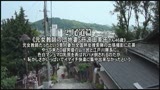 どすけべ地方の団地妻たち 〜尾道・出雲篇〜あの元AV女優たちの今！11