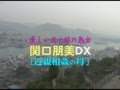 優しい五十路の熟女　関口朋美DX29