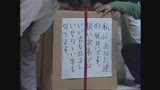 堕ちる！　小室友里1