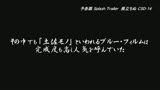 蘇る！昭和ブルー・フィルム傑作選 完全撮り下し 風立ちぬ 〜土佐のクロサワ監督の幻の名作が初AVドラマ化〜37