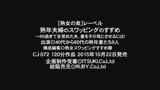 還暦未亡人ぶっかけ中出し 教師や土建屋、孫にまで39