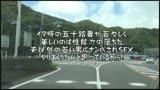 六十路夫婦の凌辱ハネムーン　南紀白浜温泉篇　内藤由美・木口百恵38