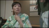 六十路夫婦の凌辱ハネムーン　南紀白浜温泉篇　内藤由美・木口百恵6