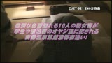 クラシック・ポルノ・ノワール14 未亡人と天下り官僚　浅茅洋子・円城寺綾子39