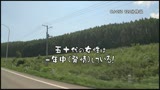 六十路夫婦の凌辱ハネムーン 〜しまなみ海道・大島篇〜　宮崎節子・内藤由美39