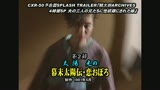 鱗太朗ARCHIVES 4時間SP 夫の三人の兄に性奴隷にされた嫁38