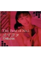 The Best of No.1 メイファ Deluxe