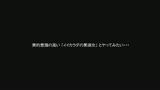 「マッサージ師になりすまして美淑女の尻に勃起チ○ポを擦りつけたらヤられた」2