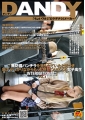 「無防備パンチラを見られていたと気づき恥ずかしがりながらもっと見せつけてくる女子校生 INTERNATIONAL」VOL.1
