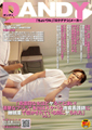 「真面目な女ほどヤること凄い!清楚なフリして本当はスケベな肉食看護師に 睡眠薬で寝かされている間にヤられた」VOL.1