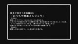 「DANDY異文化交流プロジェクト アフリカ大陸で原住民に生でヤられたい」VOL.1　岩佐あゆみ23歳23