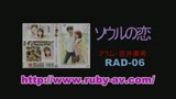 2011年RUBY年鑑 Vol.5 田舎と地方と外人の辺境エロス38