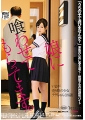 娘に喰わせてもらってます。　工藤ララ