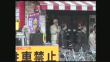 痴漢過激集団スペシャル18