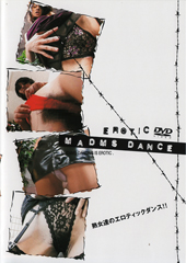 MADAMS　DANCE　熟女たちのエロティックダンス！！