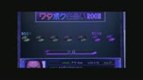 ザ・痴漢ネット ACCESS522