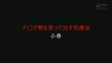 止まらない拘束くすぐり責めで我慢出来ずに絶頂！失禁お漏らし！しちゃった女たち 5時間DX23