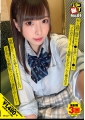 パコ撮りNo.81 軽い前戯で簡単にマン●を濡らしたJ●に「ゴム着けようよ…」と懇願され分かったと嘘を付き油断したところで生挿入！イキそうと告げ首をめっちゃ横に振ってたけど連続中出しした！