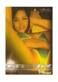 danceシャメ　Minami　