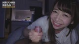 M男クン家に泊まろう！　大浦真奈美33