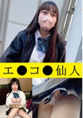 個人撮影：現役女子●生RT●06ちゃん