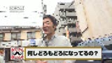 「チクビ凄い気持ちいぃ…」あまりに敏感過ぎる美人妻と…おじさんぽ4時間BEST3　AVよりエロいエッチ見たくない? 4人の美人妻たちと下町探索お散歩デート。22