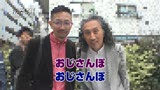 【帰ってきた】おじさんぽ 16 「おじさんはキスするの好き？ じゃあいっぱいしちゃおっかな…。」とか言っちゃう神カワ若妻と下町探索お散歩デート 南梨央奈4