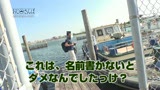 【帰ってきた】おじさんぽ 17「キンタマ空っぽになるまで気持ち良くしてあげる…」とか言っちゃう爆乳若妻と下町探索お散歩デート 尾上若葉11