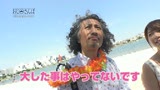 【帰ってきた】おじさんぽ 17「キンタマ空っぽになるまで気持ち良くしてあげる…」とか言っちゃう爆乳若妻と下町探索お散歩デート 尾上若葉1