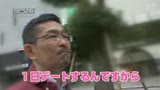 【帰ってきた】おじさんぽ 19 子供みたいに無邪気な笑顔！近すぎる距離感にドギマギしっぱなし！だけどセックスはド淫乱！ギャップ萌えな早川瑞希ちゃんと下町探索お散歩デート！ 早川瑞希3