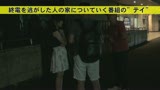 真弓さん　２２歳　女子大生0