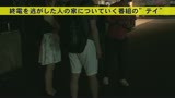 真弓さん　２２歳　女子大生1