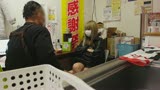 万引き×強要ＳＥＸ　くるみ 20歳2