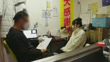万引き×強要ＳＥＸ　そら  20歳2