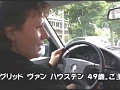 世界高齢熟女捜索隊 欧州熟女 RUBY IN EU11