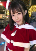 【クリスマスナンパ】絶頂ループ美少女ロリサンタのツルツルマ●コでジングルベル！