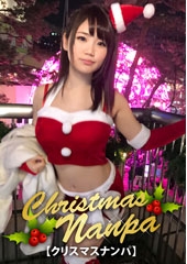 【クリスマスナンパ×Fカップ・のぞみちゃん編】クリスマス当日に露出多めのサンタコスでインスタ映え写真を撮ってたセクシー巨乳サンタさんがエロかった！