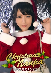 【クリスマスナンパ×みはるちゃん編】クリスマス当日に露出多めのエロサンタコスで映える画像を撮ってたロリサンタさんと大乱交パーティエッチ！！