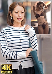 Ｈなセレブ妻は好きですか？初浮気で中出しＳＥＸ！ かんな(35)