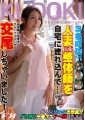 人妻出張整体師を自宅に連れ込んで・・・