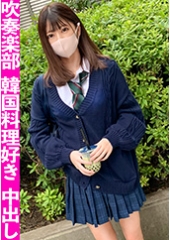 生意気制服JKに生中出し！！年上好きなスレンダーボディを震わせイキまくる未〇年とのハメ撮り記録