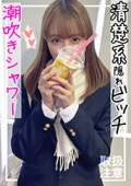 【騎乗位好き必見】「気持ちよかったら声出していいんだぞ〜(笑)」乳首舐めスパイダー騎乗位でオジサンを手玉に取るコルセン勤務の清楚系美少女とのコスプレハメ撮りがエロすぎたｗｗｗ