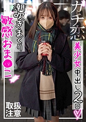 【潮吹きまくりの敏感おま●こ】くっそエロいプリプリ桃尻の裏アカ女子さんが円光おじさんにイカされまくって2回も中出しされる一部始終ｗｗ