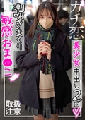 【潮吹きまくりの敏感おま●こ】くっそエロいプリプリ桃尻の裏アカ女子さんが円光おじさんにイカされまくって2回も中出しされる一部始終ｗｗ