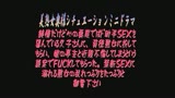 ときめき熟女　[セレブな奥様編]　石倉久子50歳29