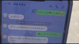 デカチンにNTRされた女子校生 僕の大好きな148cmでIカップの巨乳な彼女をバイト先のデカチン大学生に寝取られ中出しされた！ FNTR-1 ななみ148cm Iカップ2