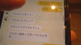 デカチンにNTRされた女子校生 僕の大好きな巨乳の彼女がバイト先のデカチン大学生に寝取られ中出しされた！ FNTR-5 くるみ 147cm Gカップ 甘井くるみ0