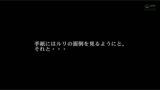 親戚たらい回しアナル肉便器 ルリ 「飽きたらポイされるからオジサンたちに一生懸命尽くすの」21