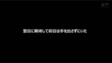 潮吹き10ℓ超！ワイの自宅、水没させる気かいｗｗ無邪気な笑顔でオジさんに潮をブッカける小悪魔家出炉利ッコとの一泊二日ドキュメント映像 楓花　撮影者：独身中年男性M氏(39歳)3